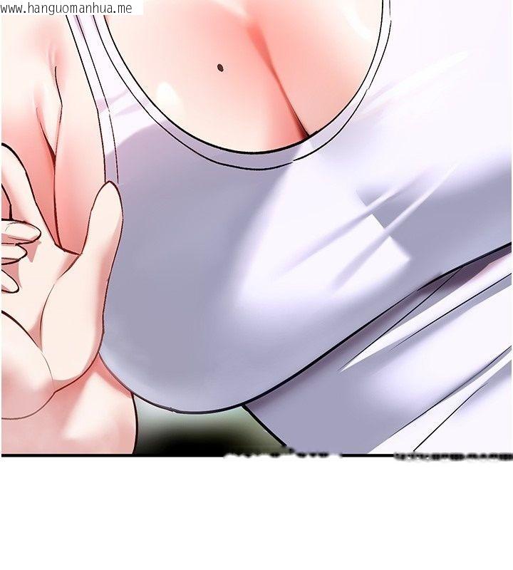 韩国漫画姨见钟情韩漫_姨见钟情-第2话-阿姨的洗澡服务在线免费阅读-韩国漫画-第126张图片