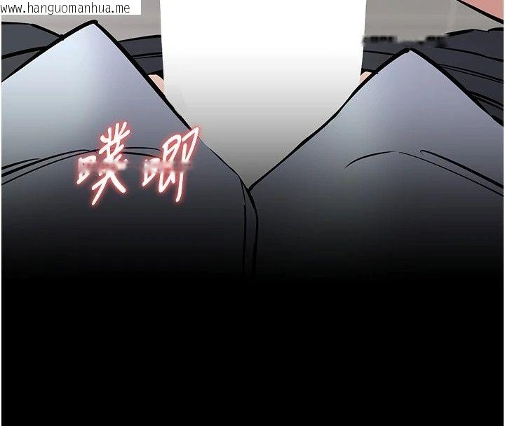 韩国漫画为民服务App韩漫_为民服务App-第32话-帮男友以外的人吹在线免费阅读-韩国漫画-第169张图片
