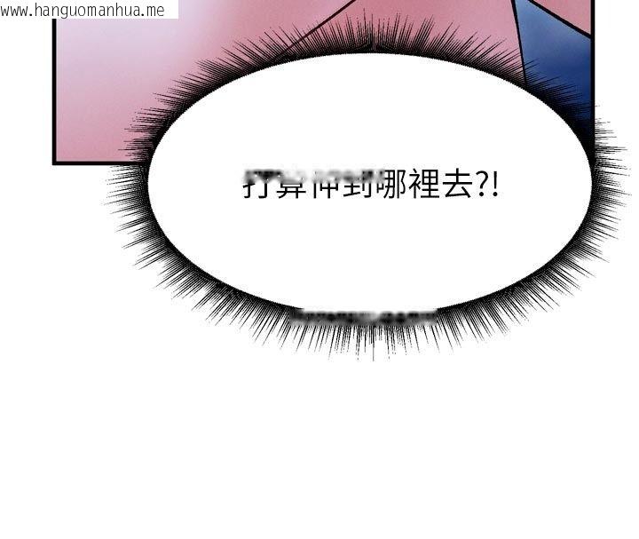 韩国漫画姨见钟情韩漫_姨见钟情-第6话-被「搓磨」掉的理性在线免费阅读-韩国漫画-第123张图片