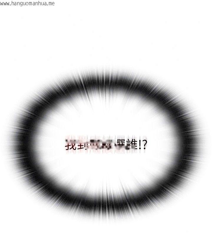 韩国漫画民宿精营中韩漫_民宿精营中-第81话-我也可以给你肛在线免费阅读-韩国漫画-第120张图片