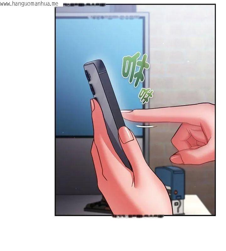 韩国漫画摸鱼生存指南/上班不要太认真韩漫_摸鱼生存指南/上班不要太认真-第70话在线免费阅读-韩国漫画-第114张图片