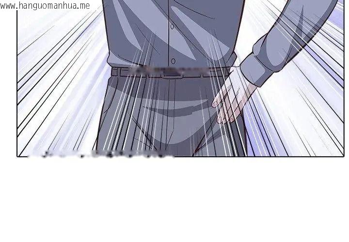 韩国漫画与爸爸的情妇共处一室韩漫_与爸爸的情妇共处一室-第23话在线免费阅读-韩国漫画-第35张图片
