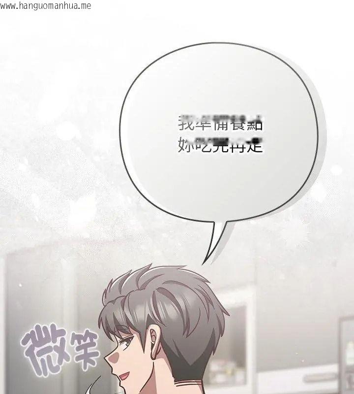 韩国漫画摸鱼生存指南/上班不要太认真韩漫_摸鱼生存指南/上班不要太认真-第70话在线免费阅读-韩国漫画-第54张图片