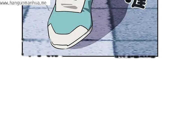 韩国漫画下班后的例行恋爱/下班后的秘密关系韩漫_下班后的例行恋爱/下班后的秘密关系-第127话在线免费阅读-韩国漫画-第20张图片