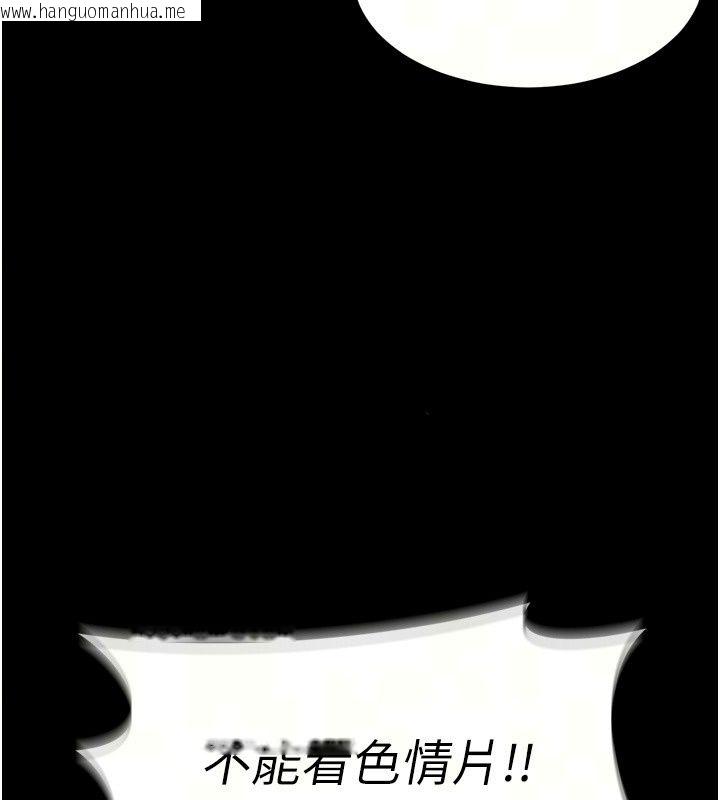 韩国漫画姨见钟情韩漫_姨见钟情-第6话-被「搓磨」掉的理性在线免费阅读-韩国漫画-第16张图片