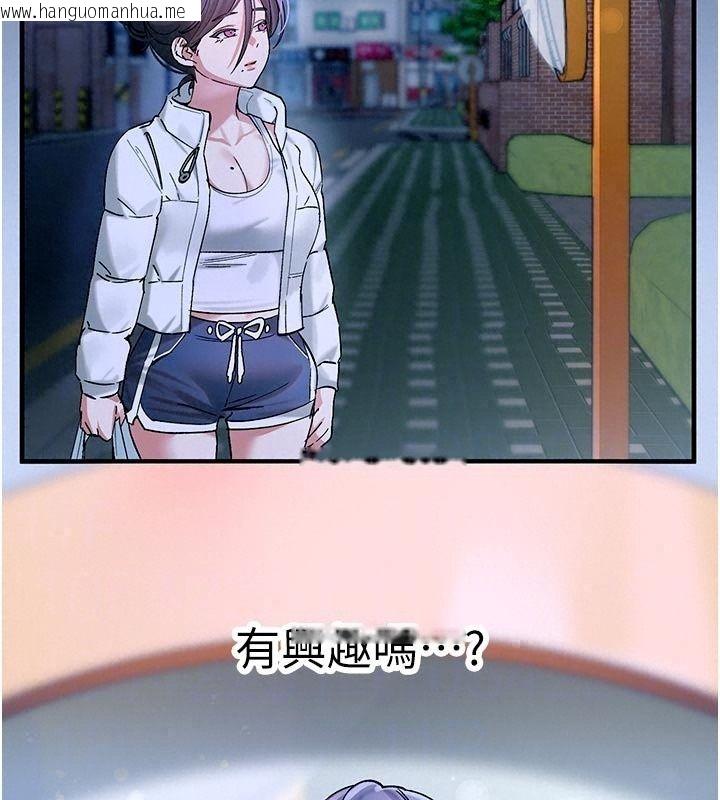 韩国漫画姨见钟情韩漫_姨见钟情-第5话-合乎逻辑的初体验在线免费阅读-韩国漫画-第63张图片