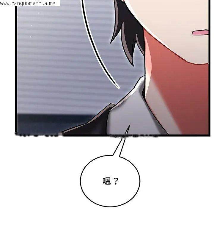 韩国漫画满意度评鉴中韩漫_满意度评鉴中-第19话在线免费阅读-韩国漫画-第84张图片