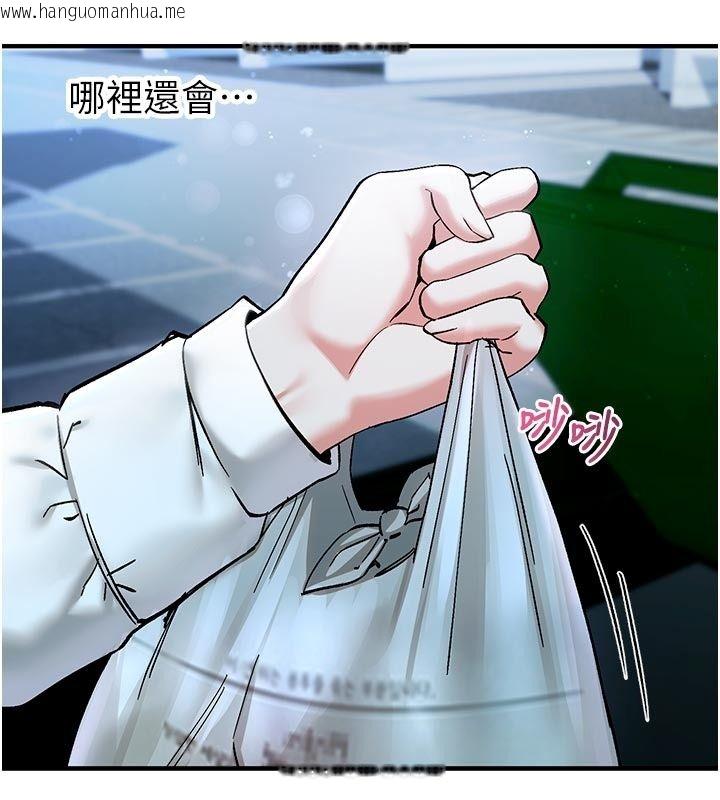 韩国漫画姨见钟情韩漫_姨见钟情-第5话-合乎逻辑的初体验在线免费阅读-韩国漫画-第98张图片