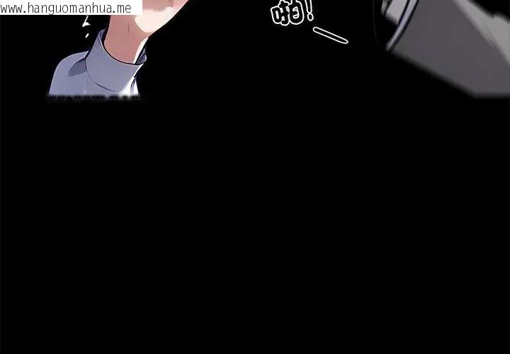 韩国漫画黑道X上班族/我身体里的那个家伙韩漫_黑道X上班族/我身体里的那个家伙-第80话在线免费阅读-韩国漫画-第125张图片