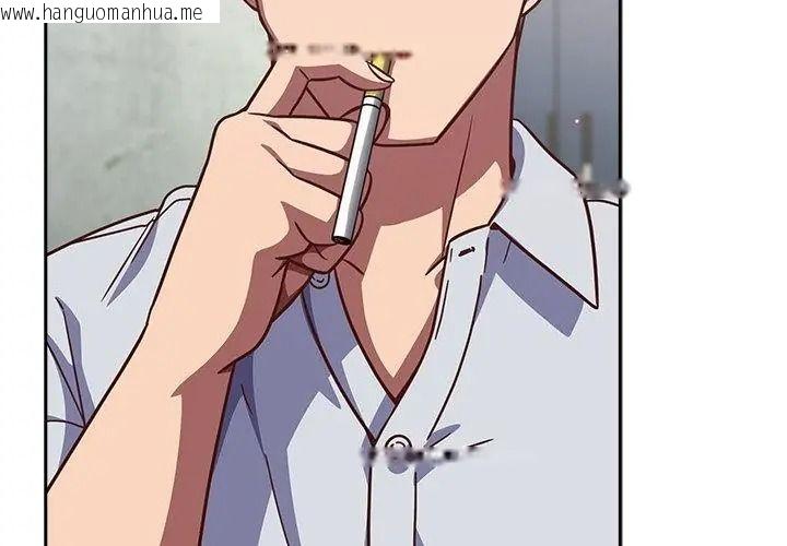 韩国漫画摸鱼生存指南/上班不要太认真韩漫_摸鱼生存指南/上班不要太认真-第70话在线免费阅读-韩国漫画-第170张图片
