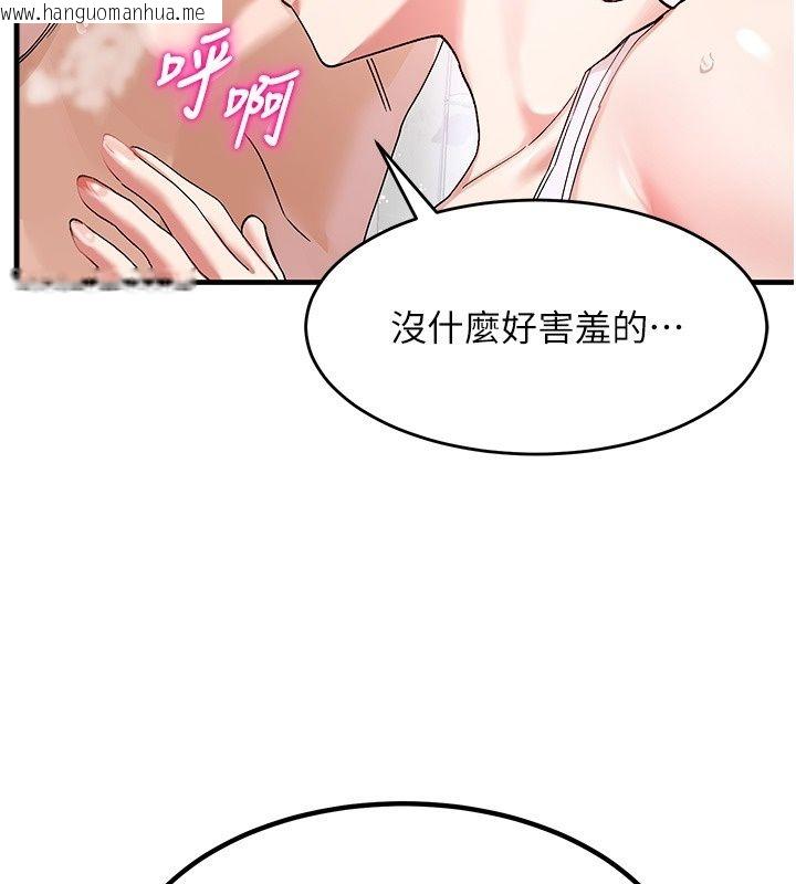 韩国漫画姨见钟情韩漫_姨见钟情-第2话-阿姨的洗澡服务在线免费阅读-韩国漫画-第121张图片