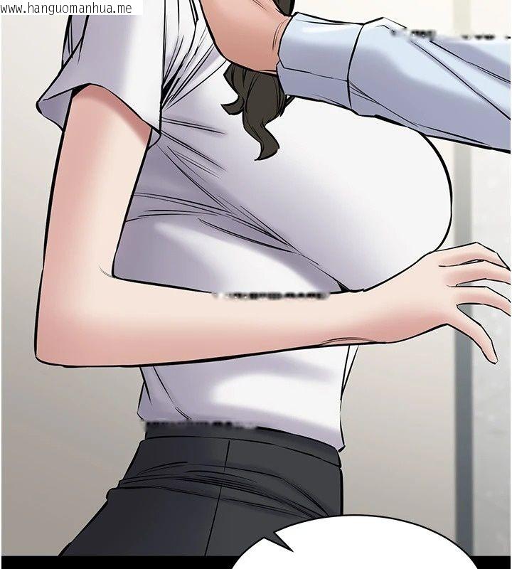 韩国漫画为民服务App韩漫_为民服务App-第32话-帮男友以外的人吹在线免费阅读-韩国漫画-第5张图片