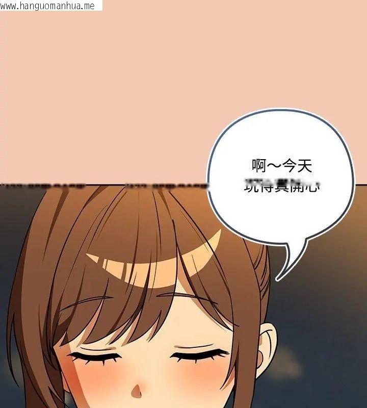 韩国漫画下班后的例行恋爱/下班后的秘密关系韩漫_下班后的例行恋爱/下班后的秘密关系-第127话在线免费阅读-韩国漫画-第87张图片