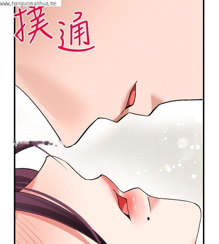 韩国漫画姨见钟情韩漫_姨见钟情-第4话-和阿姨做爱的条件在线免费阅读-韩国漫画-第36张图片