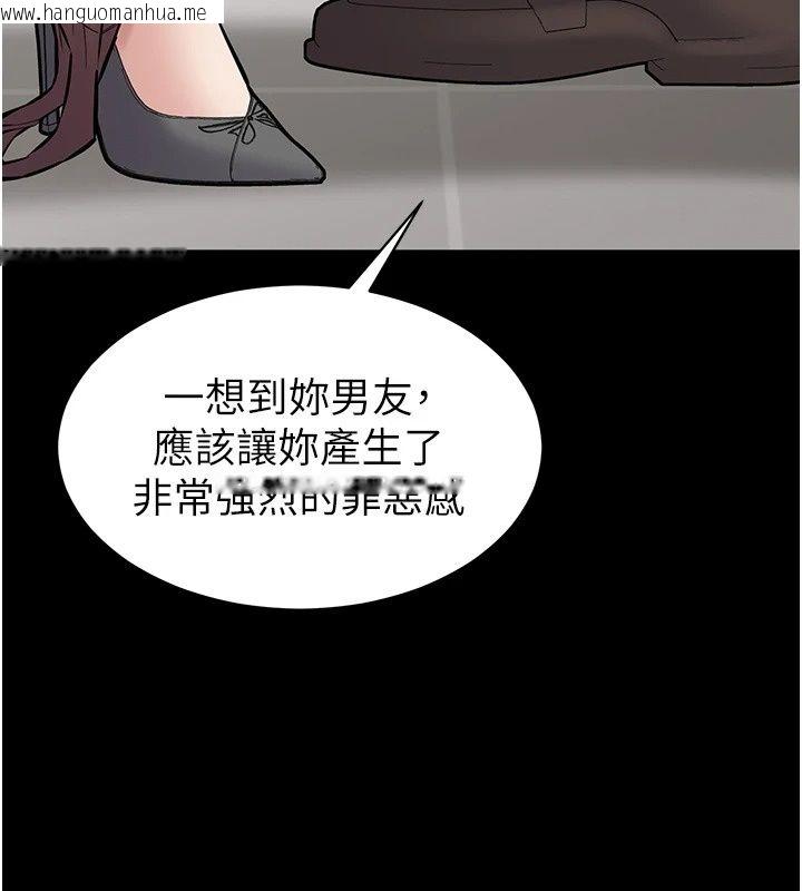 韩国漫画为民服务App韩漫_为民服务App-第32话-帮男友以外的人吹在线免费阅读-韩国漫画-第215张图片