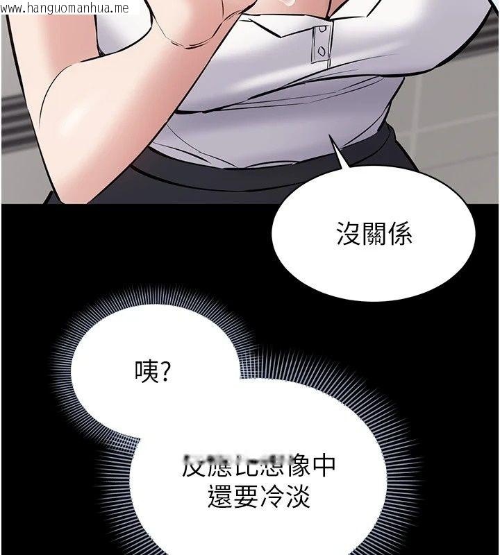 韩国漫画为民服务App韩漫_为民服务App-第32话-帮男友以外的人吹在线免费阅读-韩国漫画-第200张图片