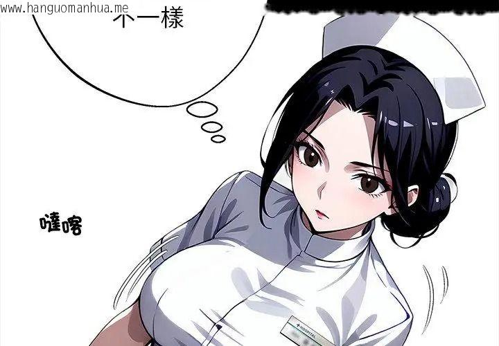 韩国漫画黑道X上班族/我身体里的那个家伙韩漫_黑道X上班族/我身体里的那个家伙-第80话在线免费阅读-韩国漫画-第65张图片