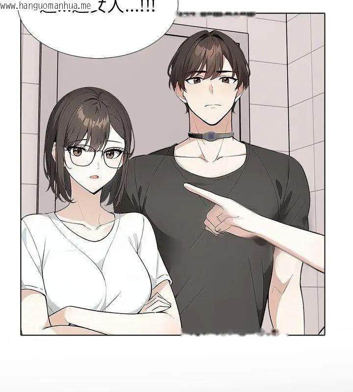韩国漫画疯狂真爱韩漫_疯狂真爱-第20话在线免费阅读-韩国漫画-第24张图片
