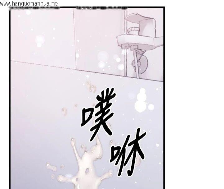 韩国漫画姨见钟情韩漫_姨见钟情-第3话-交往要从牵手开始在线免费阅读-韩国漫画-第55张图片
