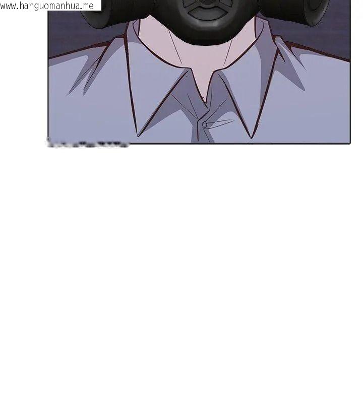 韩国漫画与爸爸的情妇共处一室韩漫_与爸爸的情妇共处一室-第23话在线免费阅读-韩国漫画-第51张图片