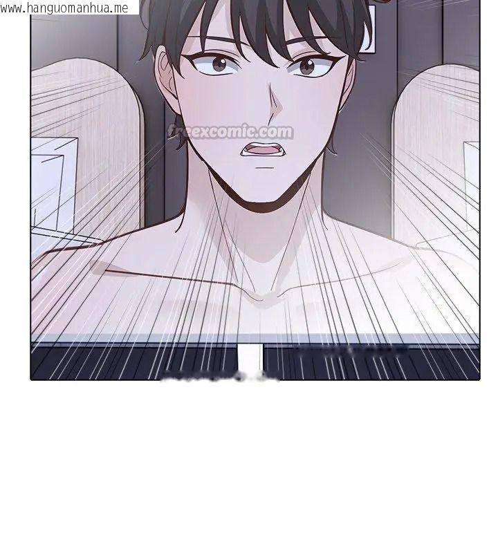 韩国漫画与爸爸的情妇共处一室韩漫_与爸爸的情妇共处一室-第23话在线免费阅读-韩国漫画-第90张图片