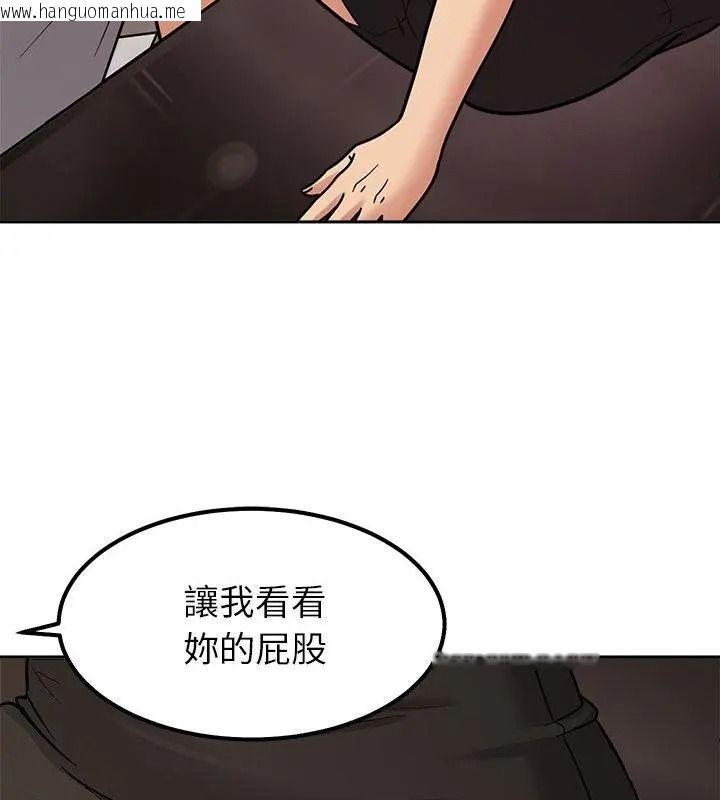韩国漫画要成为男子汉韩漫_要成为男子汉-第31话在线免费阅读-韩国漫画-第79张图片