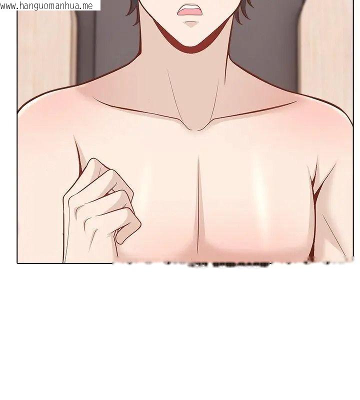 韩国漫画与爸爸的情妇共处一室韩漫_与爸爸的情妇共处一室-第23话在线免费阅读-韩国漫画-第162张图片