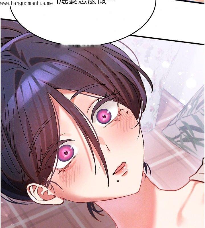 韩国漫画姨见钟情韩漫_姨见钟情-第4话-和阿姨做爱的条件在线免费阅读-韩国漫画-第57张图片