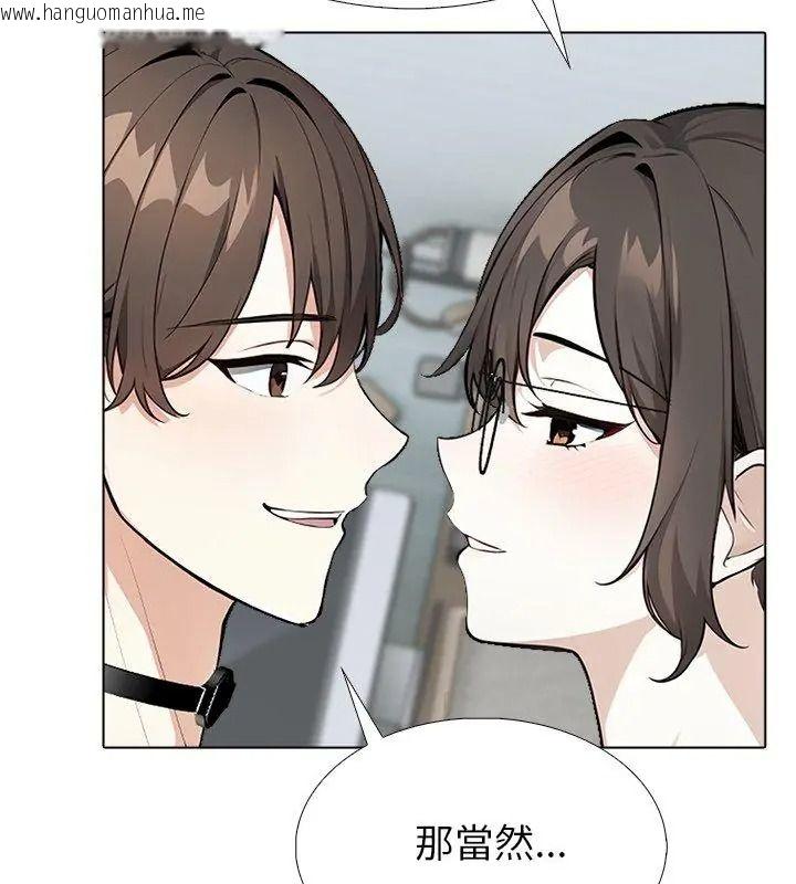 韩国漫画疯狂真爱韩漫_疯狂真爱-第20话在线免费阅读-韩国漫画-第126张图片