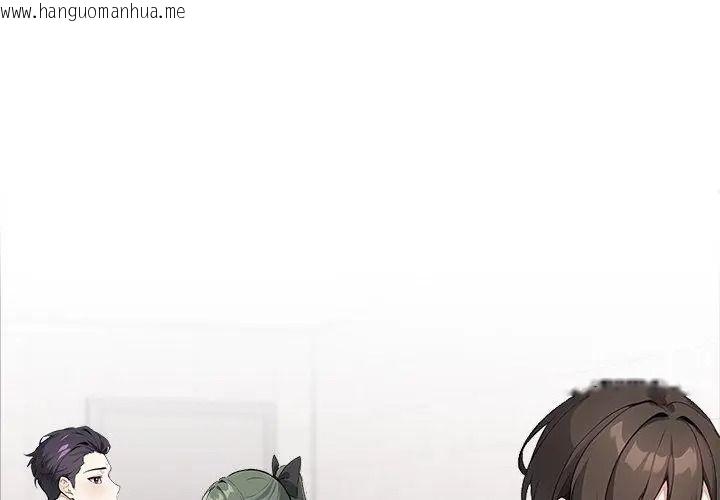 韩国漫画疯狂真爱韩漫_疯狂真爱-第20话在线免费阅读-韩国漫画-第86张图片