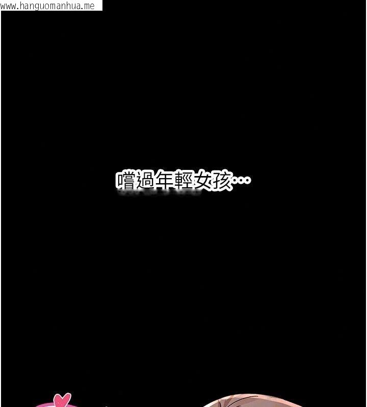 韩国漫画姨见钟情韩漫_姨见钟情-第5话-合乎逻辑的初体验在线免费阅读-韩国漫画-第56张图片
