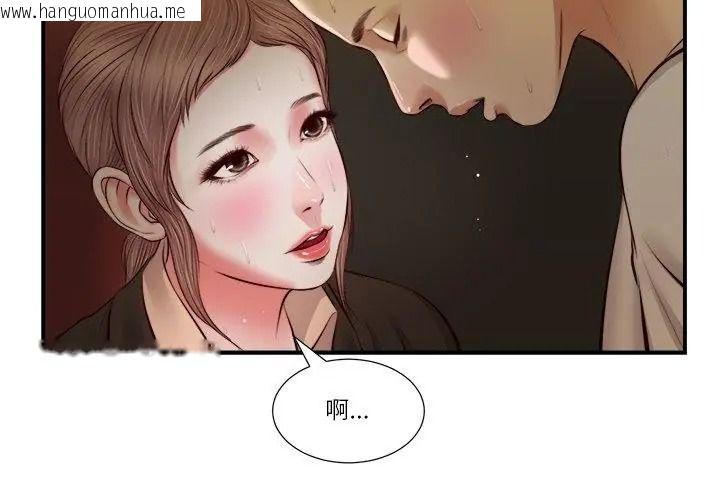 韩国漫画我的初体验韩漫_我的初体验-第32话在线免费阅读-韩国漫画-第83张图片
