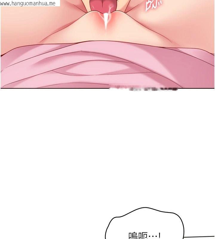 韩国漫画Set-up!排球少女韩漫_Set-up!排球少女-第118话-这么美味的东西，妳要独享?在线免费阅读-韩国漫画-第33张图片