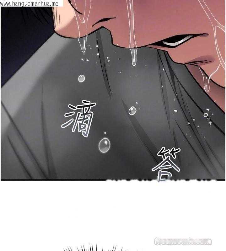韩国漫画诅咒性转物语韩漫_诅咒性转物语-第49话-处女来抚平内心的伤害在线免费阅读-韩国漫画-第45张图片