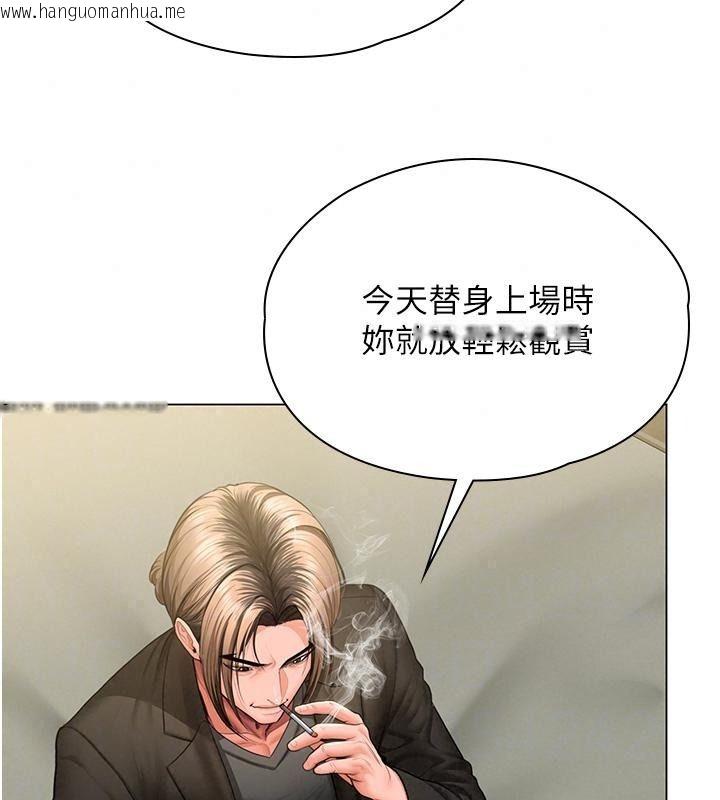 韩国漫画守护妳韩漫_守护妳-第53话-在亲哥面前等著被轮奸在线免费阅读-韩国漫画-第84张图片