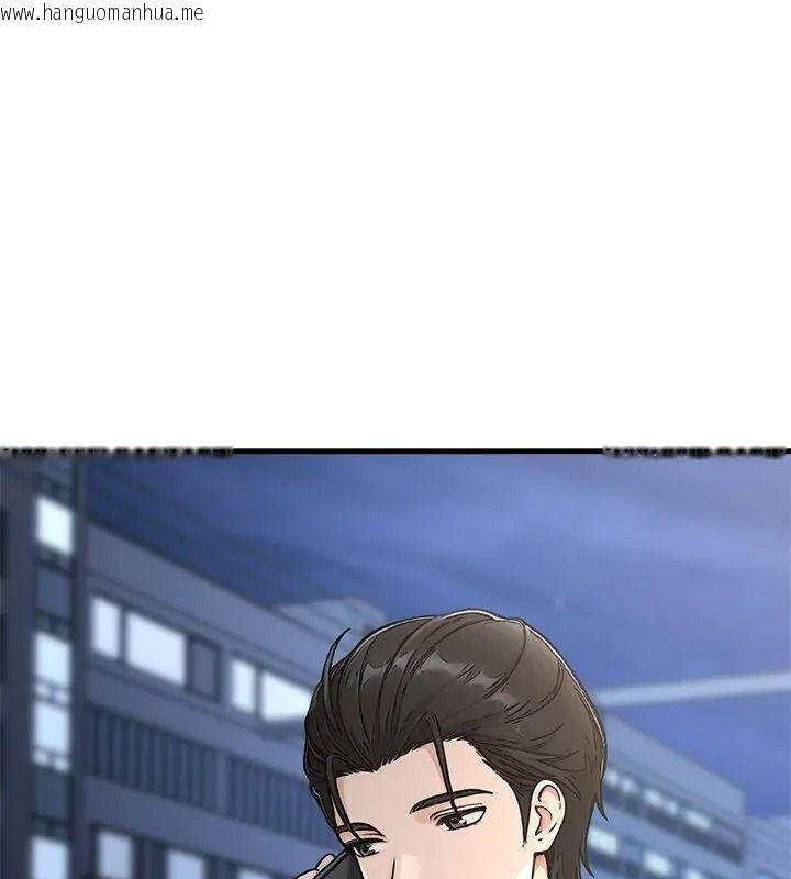 韩国漫画只有我一个男玩家韩漫_只有我一个男玩家-第9话在线免费阅读-韩国漫画-第46张图片