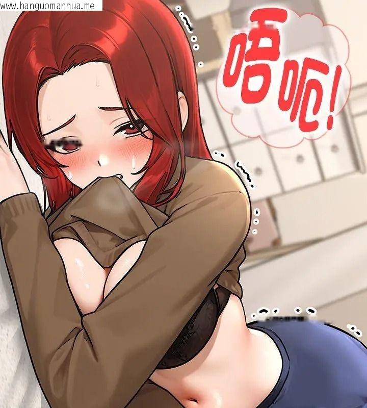 韩国漫画只有我一个男玩家韩漫_只有我一个男玩家-第9话在线免费阅读-韩国漫画-第6张图片