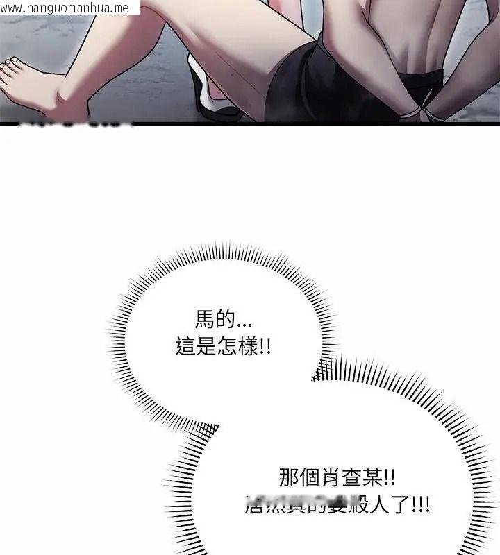 韩国漫画唬烂也没关系韩漫_唬烂也没关系-第12话在线免费阅读-韩国漫画-第148张图片