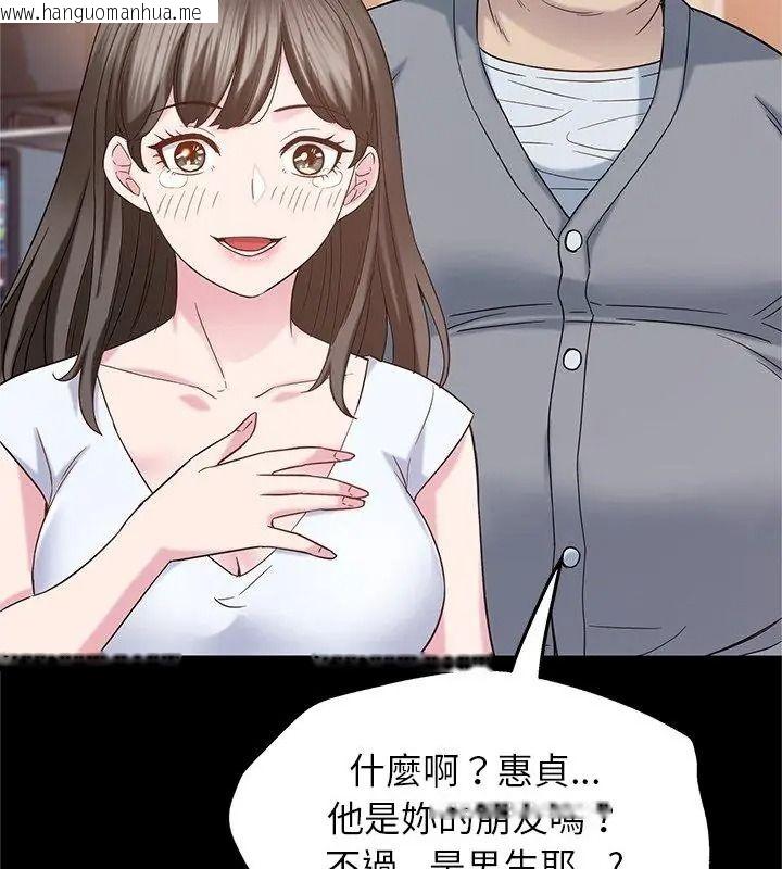 韩国漫画窥探未来的代价韩漫_窥探未来的代价-第13话在线免费阅读-韩国漫画-第69张图片