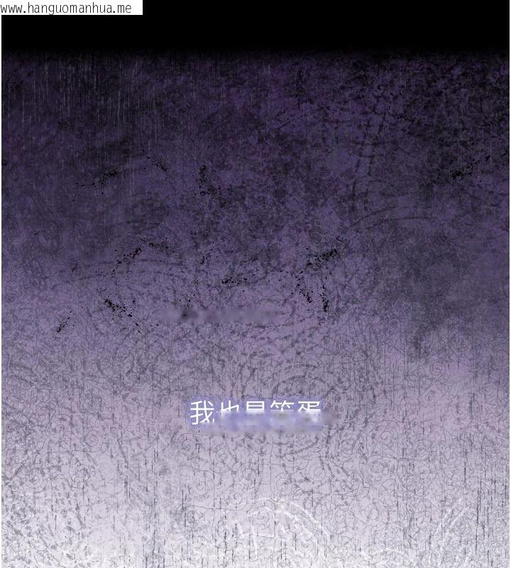 韩国漫画逆转食物链韩漫_逆转食物链-第15话-好想让这女人怀孕在线免费阅读-韩国漫画-第46张图片
