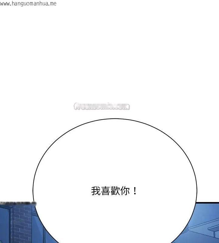 韩国漫画只有我一个男玩家韩漫_只有我一个男玩家-第9话在线免费阅读-韩国漫画-第150张图片