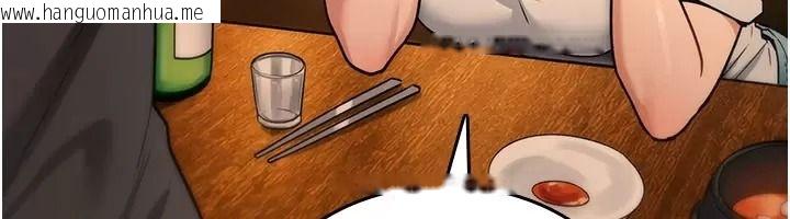 韩国漫画诅咒性转物语韩漫_诅咒性转物语-第49话-处女来抚平内心的伤害在线免费阅读-韩国漫画-第12张图片