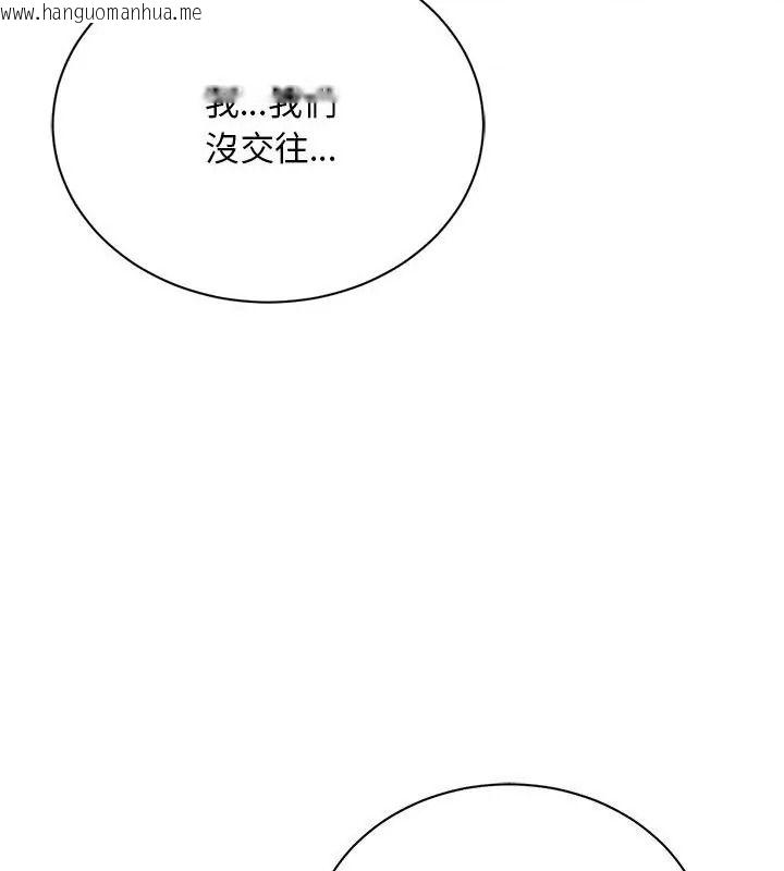 韩国漫画只有我一个男玩家韩漫_只有我一个男玩家-第9话在线免费阅读-韩国漫画-第166张图片