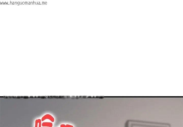 韩国漫画只有我一个男玩家韩漫_只有我一个男玩家-第9话在线免费阅读-韩国漫画-第38张图片