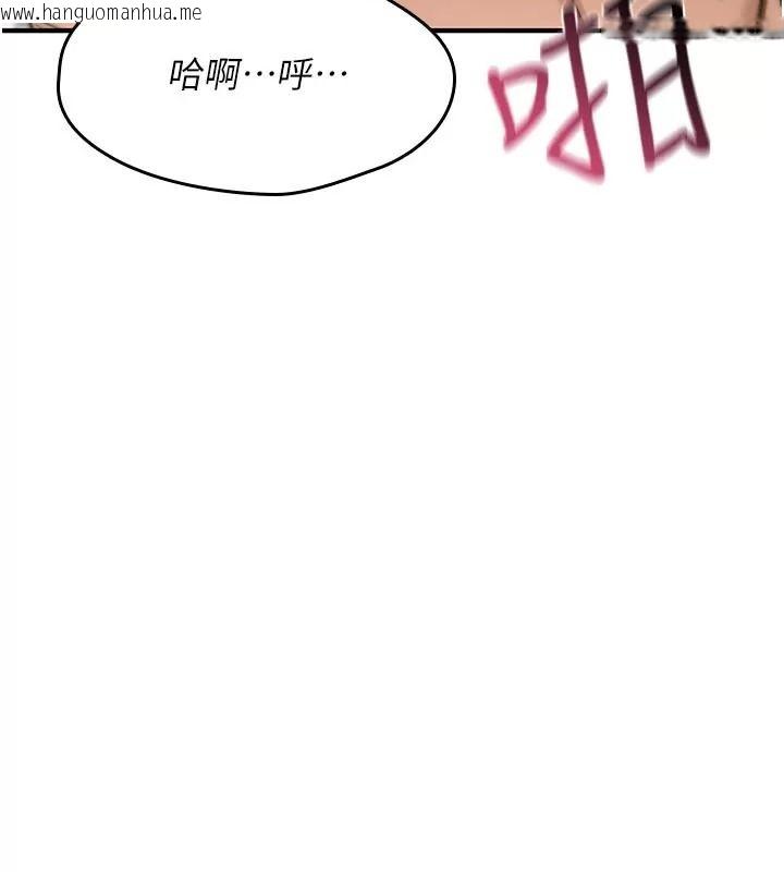 韩国漫画诅咒性转物语韩漫_诅咒性转物语-第49话-处女来抚平内心的伤害在线免费阅读-韩国漫画-第213张图片