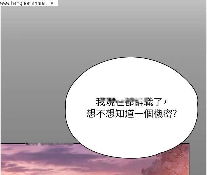 韩国漫画守护妳韩漫_守护妳-第53话-在亲哥面前等著被轮奸在线免费阅读-韩国漫画-第32张图片
