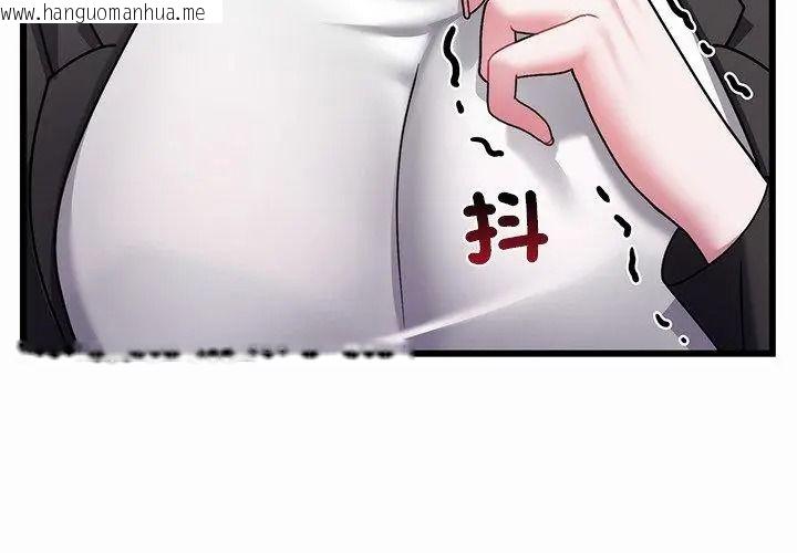 韩国漫画唬烂也没关系韩漫_唬烂也没关系-第12话在线免费阅读-韩国漫画-第47张图片