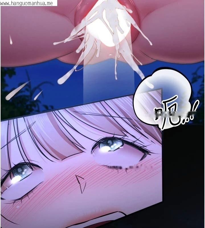 韩国漫画逆转食物链韩漫_逆转食物链-第15话-好想让这女人怀孕在线免费阅读-韩国漫画-第104张图片