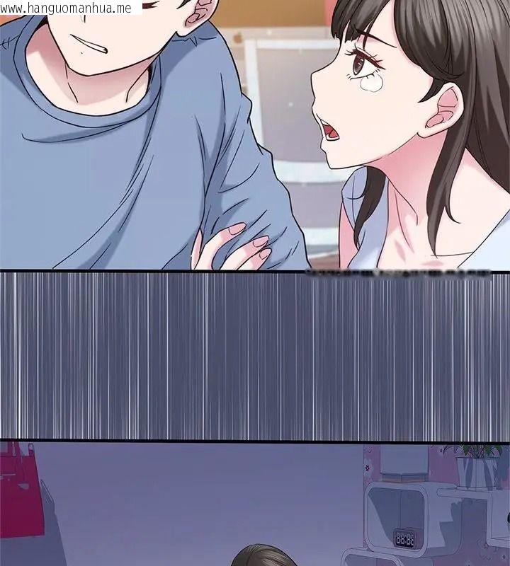韩国漫画窥探未来的代价韩漫_窥探未来的代价-第13话在线免费阅读-韩国漫画-第31张图片