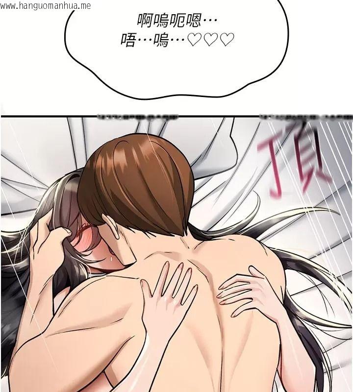 韩国漫画诅咒性转物语韩漫_诅咒性转物语-第49话-处女来抚平内心的伤害在线免费阅读-韩国漫画-第153张图片